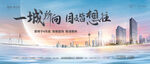 城市地产 商务办公