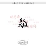 真人抓娃娃