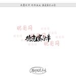 德克塞尔羊