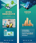 科技展架