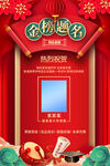 金榜题名