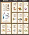 食堂文化
