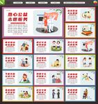 文明城市