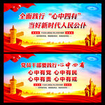 党员标语