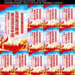 法治精神