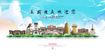 迪庆旅游