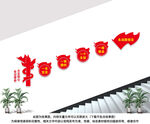 党建楼梯文化墙