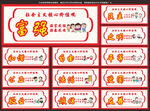 社会主义核心价值观