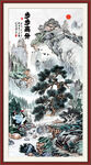 国画