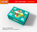 石榴礼盒 石榴包装