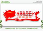 新时代文明实践中心