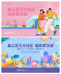商业地产