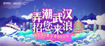 购房节