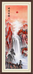 山水