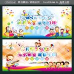  承载希望 展翅飞翔