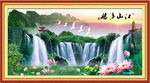 山水风景图