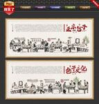 包子文化墙