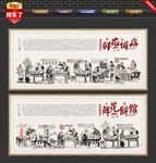 鲜花饼文化墙