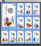 小学文化