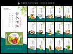 食堂挂画