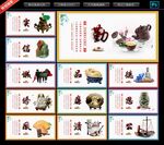 法治挂画