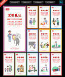 乡镇文化