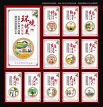 乡村振兴