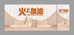 加油活动 送油卡