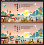 粉汤羊血