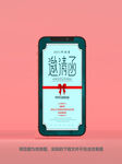 毕业贺卡