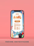 毕业贺卡