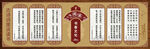 古诗词里谈读书