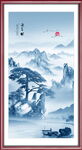 水墨山水 