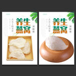 燕窝