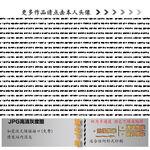肌理纹