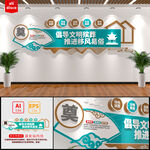 文明殡葬推进移风易俗