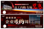 地产别墅广告