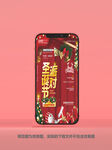 圣诞邀请函