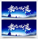 会议背景