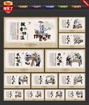 牛肉海报展板