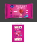 女性湿巾包装 