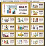 创文明城市