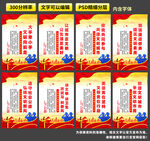 文明城市标语