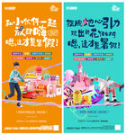 梦幻王国 充气城堡