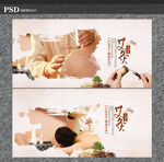 艾灸