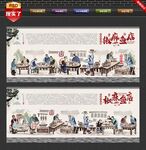 椒麻鱼背景墙
