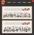 椒麻鱼文化墙