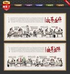 酸菜鱼文化墙
