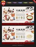 文丝豆腐