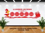 家长学校文化墙